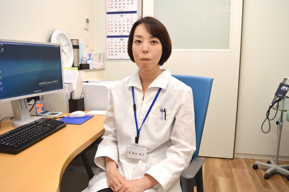 皮膚科 碧海中央クリニック